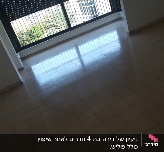 רצפה נקייה ומבריקה בחדר ריק עם חלון גדול